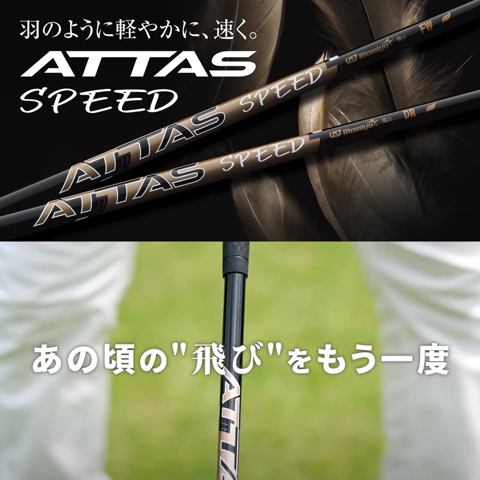 （希少）アッタスダース4X テーラーメイドスリーブ付　ドライバー用 Amazon.co.jp: RusTick テーラーメイド 互換性 スリーブ付き